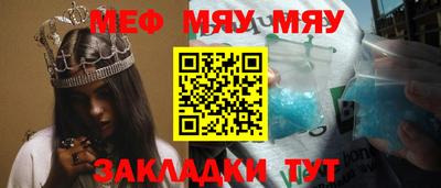 дмт Заводоуковск