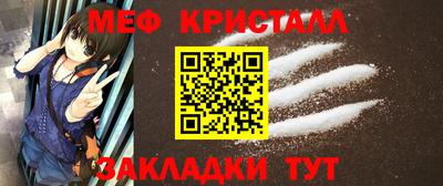 мдма Жуковский