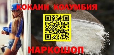 марки nbome Заволжье