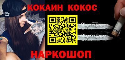 марки nbome Заволжье