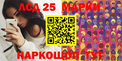 мдма Жуковский