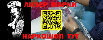 марки nbome Заволжье