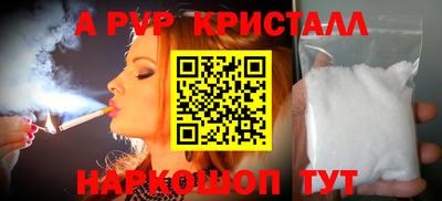 марки nbome Заволжье
