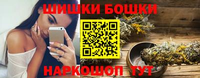 мдма Жуковский