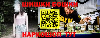 марки nbome Заволжье