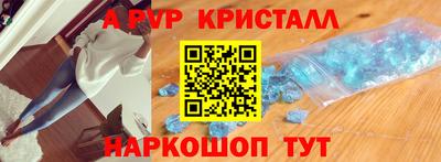 марки nbome Заволжье