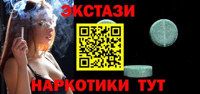 мдма Жуковский