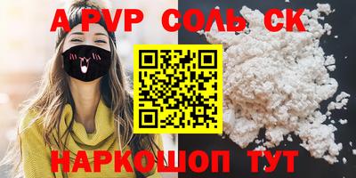 мдма Жуковский