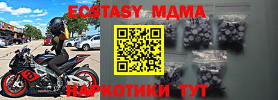 дмт Заводоуковск