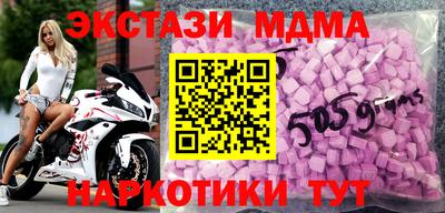 марки nbome Заволжье
