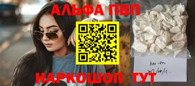 марки nbome Заволжье