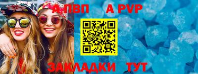 мдма Жуковский