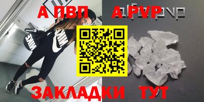 мдма Жуковский