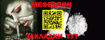 дмт Заводоуковск