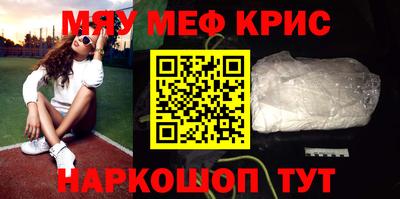 мдма Жуковский