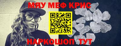 мдма Жуковский