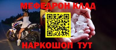 дмт Заводоуковск