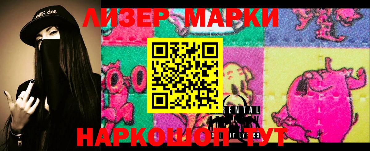 LSD-25 экстази кислота  Вход с VPN  LSD-25 экстази ecstasy  Миллерово 