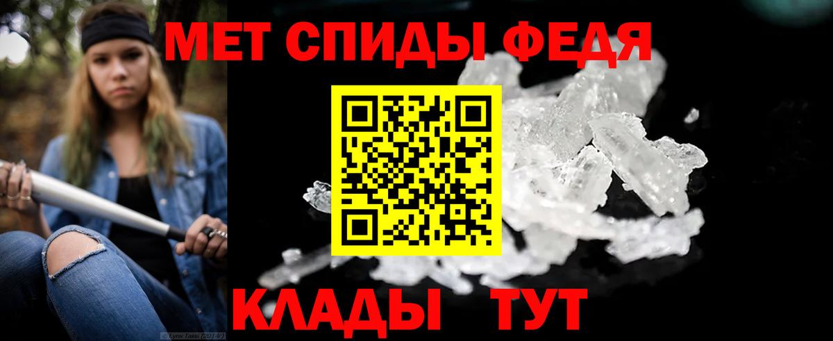 Метамфетамин Methamphetamine  Метамфетамин Methamphetamine  Миллерово  МЕТАМФЕТАМИН  Вход с VPN 