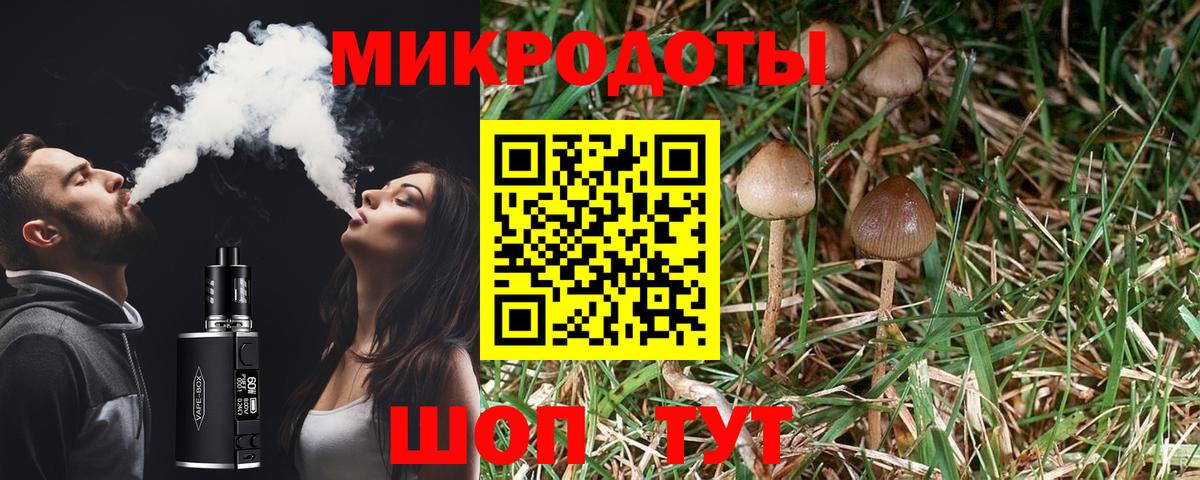 Миллерово  Псилоцибиновые грибы ЛСД  Вход с VPN 