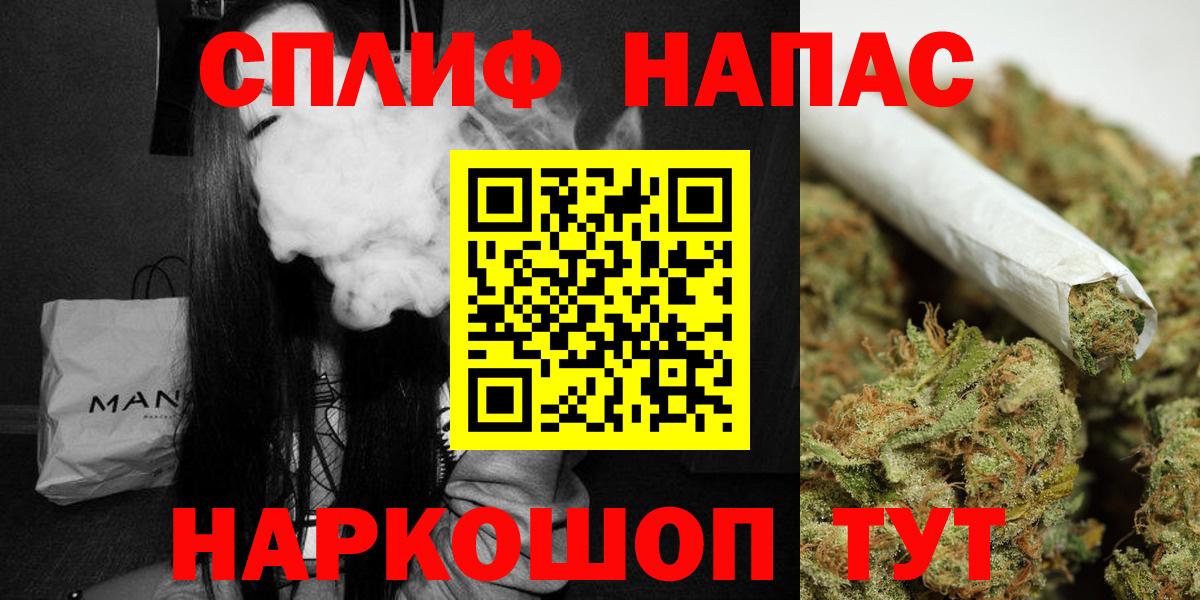 Марихуана Ganja Миллерово