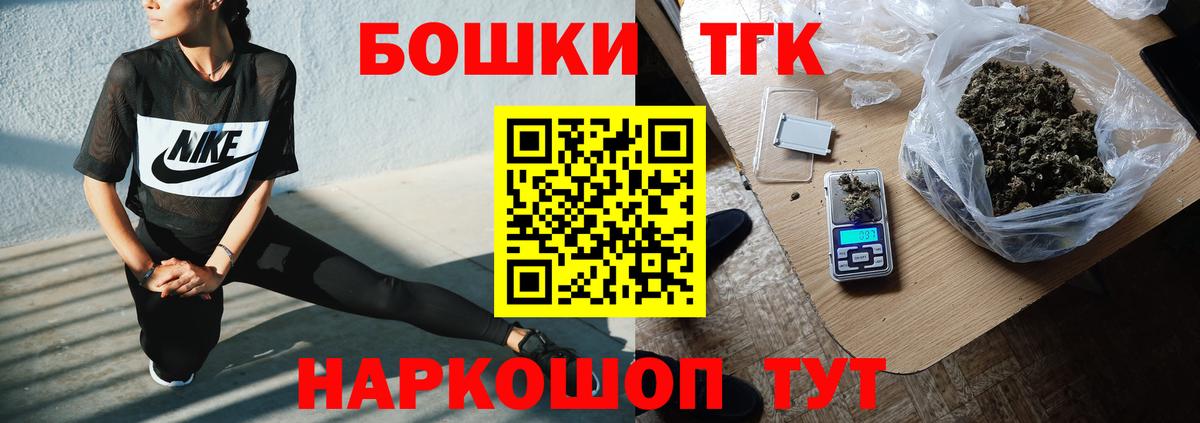 Конопля AK-47  Канабис ГИДРОПОН  Вход с VPN  Миллерово 